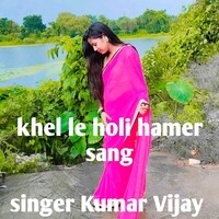 Khel Le Holi Hamer Sang