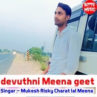 Devuthni Meena geet