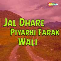 Jal Dhare Piyarki Farak Wali