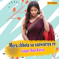 Mera chhota sa sanwariya re