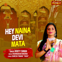 Hey Naina Devi Mata