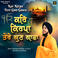 Kar Kirpa Tere Gun Gavan