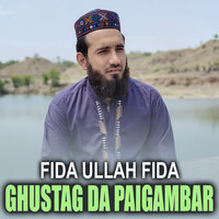 Ghustag Da Paigambar