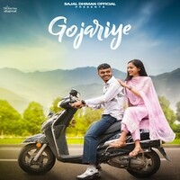 Gojariye