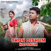 Okon Dishum Hapanum