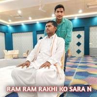 RAM RAM RAKHI KO SARA N