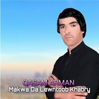 Makwa Da Lewntoob Khabry