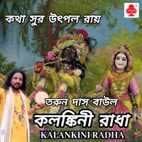 Kalankini Radha