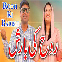 Rooh Ki Barish