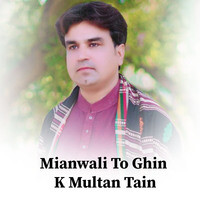 Mianwali To Ghin K Multan Tain