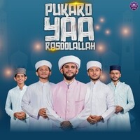 Pukaro Ya Rasoolallah