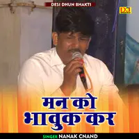 Man ko bhavuk kar