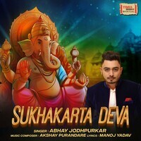 Sukhakarta Deva