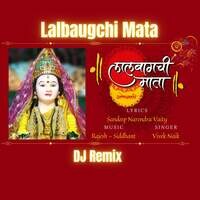 Lalbaugchi Mata (DJ Remix)