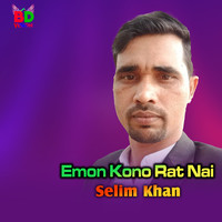 Emon Kono Rat Nai