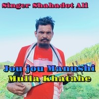 Jou jou Manushi Mulla Khatahe