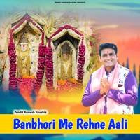 Banbhori Me Rehne Aali