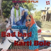 Bad Bad Karti Bole