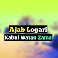 Kabul Watan Zama