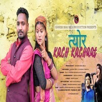 Tyor Kach Kachat ( Feat. Nandan Arya Diksha Tomkyal )