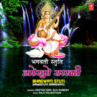 Bhagwati Stuti (Namostute Saraswati)