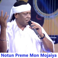 Notun Preme Mon Mojaiya