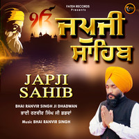 Japji Sahib