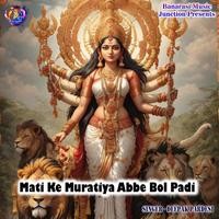 Mati Ke Muratiya Abbe Bol Padi