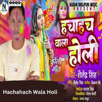 bhojpuri video holi wala