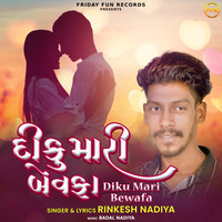 Diku Mari Bewafa