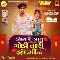 Kon Re Aayu Godi Tari Jindagi Ma Full Track