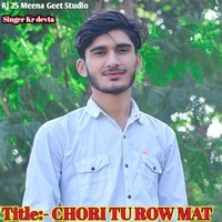 CHORI TU ROW MAT