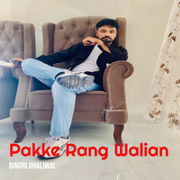 Pakke Rang Walian