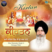 Kirtan