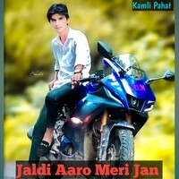 Jaldi Aaro Meri Jan