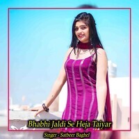 Bhabhi Jaldi Se Heja Taiyar