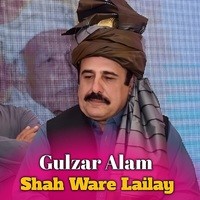 Shah Ware Lailay