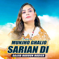 Munjho Ghalio Sarian Di