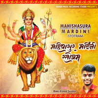 Mahishasur Mardini Stotram