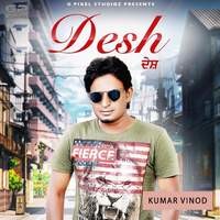 Desh