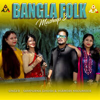 Bangla Folk Mashup 3