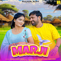 Marji (feat.Prabhat Dhama,Megha)