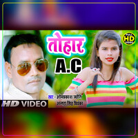 Tohar Ac