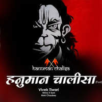 Hanuman Chalisa (Fast)