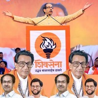 Shivsena Uddhav Balasaheb Thakare