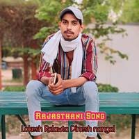 Rajasthani Song