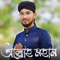 Allah Mohan