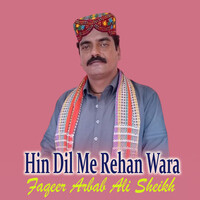 Hin Dil Me Rehan Wara