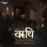 Varuthi - Narrated By Ashutosh Rana - season - 1