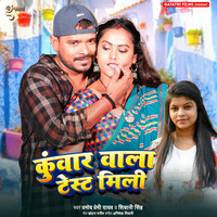 new holi song pramod premi mp3